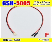 2.54 -> 2.00mm 변환 케이블 (GSH-5005F)
